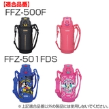 キャップユニット 水筒 FFZ専用 | livingut | 詳細画像6
