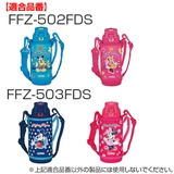 キャップユニット 水筒 FFZ専用 | livingut | 詳細画像7