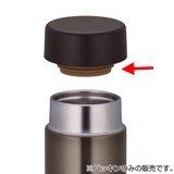 パッキン 水筒 サーモス | livingut | 詳細画像2