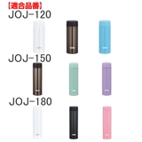キャップユニット パッキン 水筒 | livingut | 詳細画像10