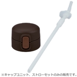 キャップユニット ストロー パッキン | livingut | 詳細画像5 
