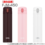 キャップユニット ストロー パッキン | livingut | 詳細画像6 