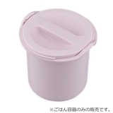 ごはん容器 サーモス THERMOS | livingut | 詳細画像4