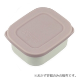 おかず容器 サーモス THERMOS | livingut | 詳細画像4