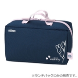 ランチバッグ サーモス THERMOS | livingut | 詳細画像4