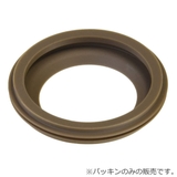 パッキン サーモス THERMOS | livingut | 詳細画像2