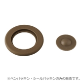 パッキンセット サーモス THERMOS | livingut | 詳細画像2 