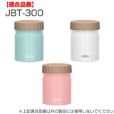 パッキンセット サーモス THERMOS | livingut | 詳細画像3 