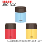 パッキンセット サーモス THERMOS | livingut | 詳細画像4 