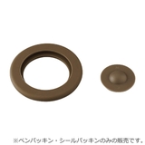 パッキンセット サーモス THERMOS | livingut | 詳細画像2