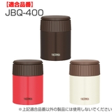 パッキンセット サーモス THERMOS | livingut | 詳細画像5