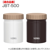 外蓋 サーモス THERMOS | livingut | 詳細画像3 