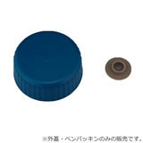 外蓋 サーモス THERMOS | livingut | 詳細画像4 