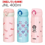 水筒 部品 パッキンセット | livingut | 詳細画像6