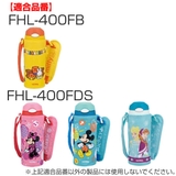 サーモス キャップユニット パッキン | livingut | 詳細画像5