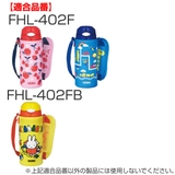 サーモス キャップユニット パッキン | livingut | 詳細画像8