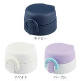 サーモス キャップユニット 水筒 | livingut | 詳細画像3