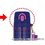 サーモス キャップユニット 水筒 | livingut | 詳細画像4