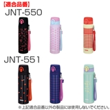 サーモス キャップユニット 水筒 | livingut | 詳細画像5