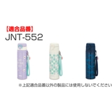 サーモス キャップユニット 水筒 | livingut | 詳細画像6