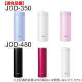 サーモス パッキン 水筒 | livingut | 詳細画像3 