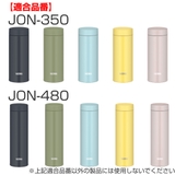 サーモス パッキン 水筒 | livingut | 詳細画像4 