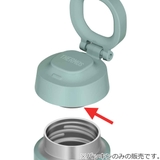 サーモス パッキン 水筒 | livingut | 詳細画像2