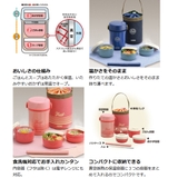 サーモス 弁当箱 保温 | livingut | 詳細画像3 