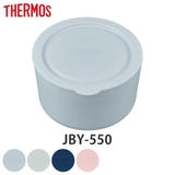 容器 サーモス Thermos | livingut | 詳細画像1 