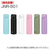 飲み口 サーモス THERMOS | livingut | 詳細画像7