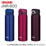 パッキン サーモス THERMOS | livingut | 詳細画像11 