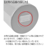 パッキン サーモス THERMOS | livingut | 詳細画像18 