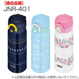 パッキン サーモス THERMOS | livingut | 詳細画像7 