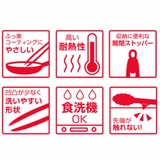 サーモス トング ナイロン | livingut | 詳細画像6 
