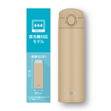 サーモス 水筒 マグ | livingut | 詳細画像3