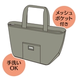 ランチバッグ 保冷 サーモス | livingut | 詳細画像6 