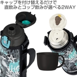 サーモス 水筒 1L | livingut | 詳細画像2 
