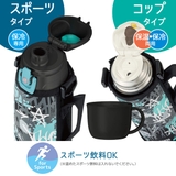 サーモス 水筒 1L | livingut | 詳細画像5 