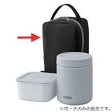 サーモス ポーチ JBY | livingut | 詳細画像2