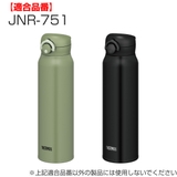 キャップユニット サーモス JOP | livingut | 詳細画像17 