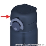 キャップユニット サーモス JOP | livingut | 詳細画像3 