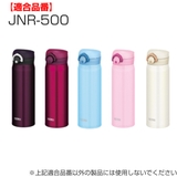 キャップユニット サーモス JOP | livingut | 詳細画像10 