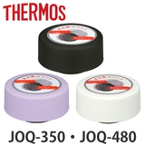 キャップユニット サーモス JOQ | livingut | 詳細画像1 