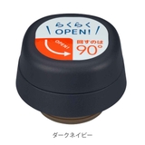 キャップユニット サーモス JOR | livingut | 詳細画像2