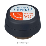 キャップユニット サーモス JOR | livingut | 詳細画像2