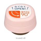 キャップユニット サーモス JOR | livingut | 詳細画像3