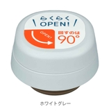キャップユニット サーモス JOR | livingut | 詳細画像4