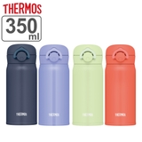 サーモス 水筒 350ml | livingut | 詳細画像1 