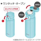 サーモス 水筒 350ml | livingut | 詳細画像4 