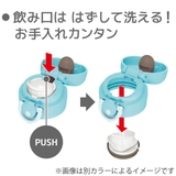 サーモス 水筒 350ml | livingut | 詳細画像5 